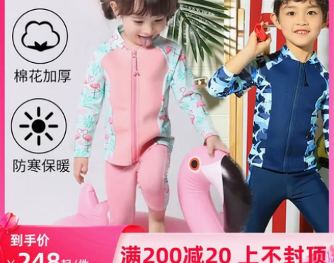 包邮韩国has可爱儿童宝宝泳衣男女童泳装海...