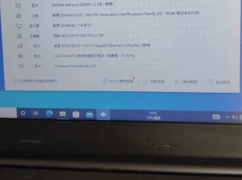 网课首选Thinkpad E470/i5独...