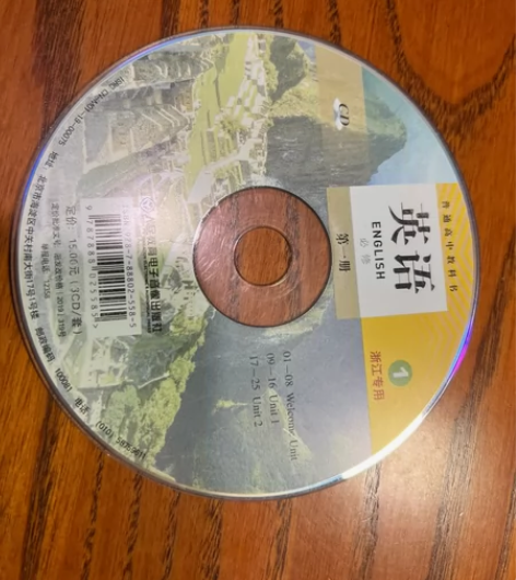 人教版高中英语必修1教材配套光碟 正品全新...