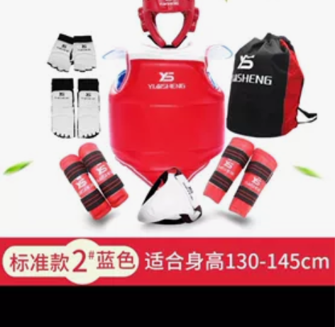 银盛跆拳道护具全套儿童五八件套实战跆拳道服...