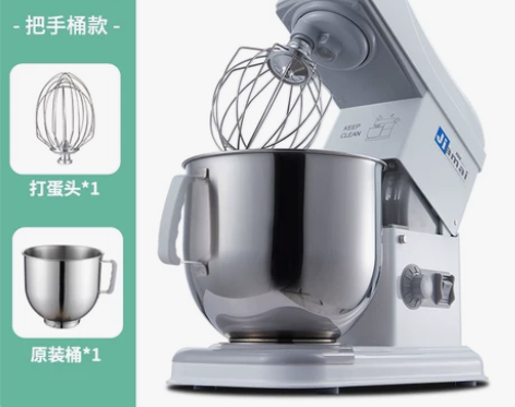 佳麦鲜奶机商用7L厨师机小型搅拌机私房打奶...
