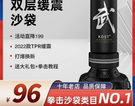 【燃冬价】拳击沙袋散打立式吊式家用不倒翁健...