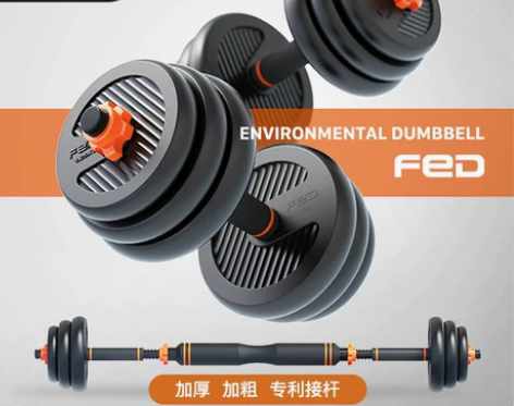 哑铃男士健身家用器材包胶组合套装20kg公...