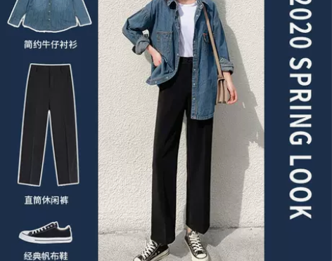 小个子阔腿西装裤子女秋冬高腰垂感直筒宽松黑...