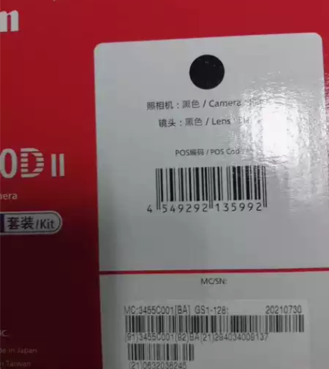 全新未拆封，大陆行货，佳能EOS 200D...