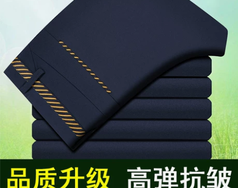 裤子男秋冬季男士直筒商务休闲裤修身韩版潮流...