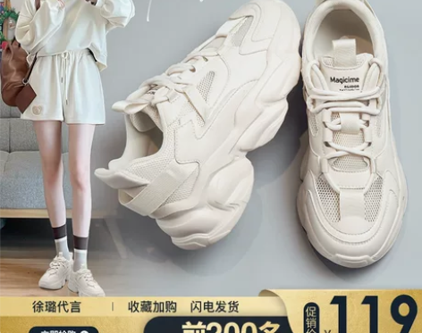老爹鞋女2022夏季新款2021秋季百搭厚...