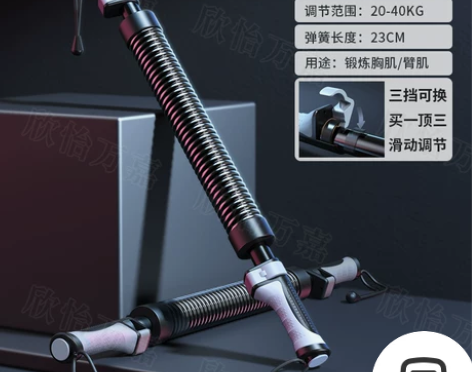 【礼遇价】臂力器男士可调节锻炼手臂肌肉握力...