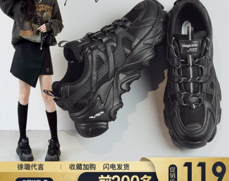 黑色老爹鞋女2022新款秋冬季加绒潮ins...