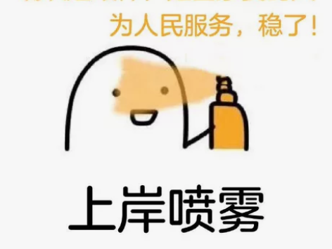 中央遴选省市遴选短期提高 我自己的方法本人...