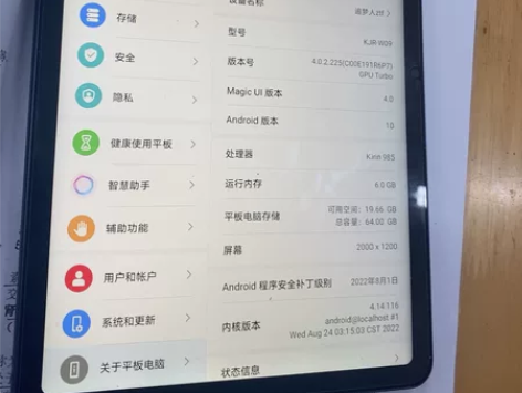荣耀v6   WiFi版    6+64 ...