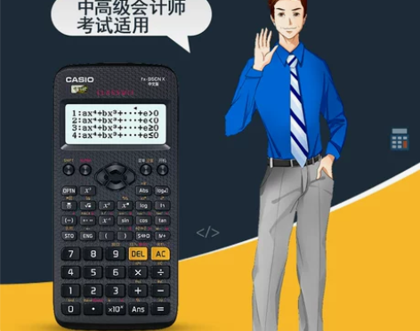 官方旗舰店卡西欧fx-95CN X经济师会...
