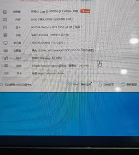 飞行堡垒7   华硕自用一手游戏本。 i5...