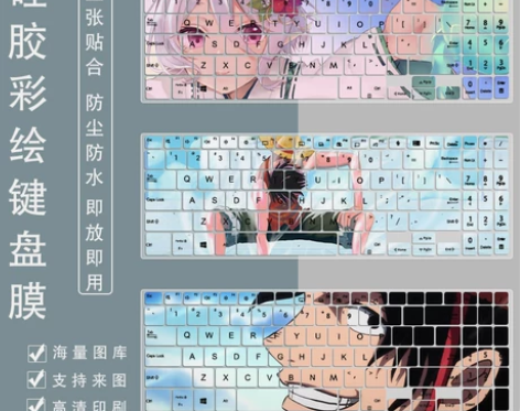 华硕破晓2 2022款15.6寸防尘键盘膜