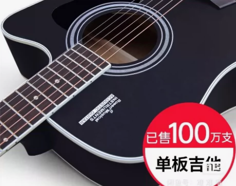 吉他卢森，自用吉他.仅有一把。成色很好 卢...