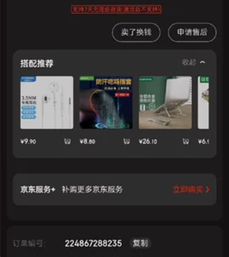 神舟(HASEE)战神Z7-TA5NS 1...