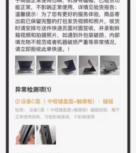 惠普光影精灵8pro，12代i7 1270...
