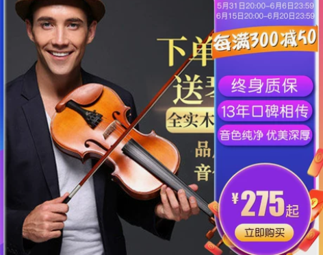 台氏手工实木初学者小提琴成人儿童考级专业级...