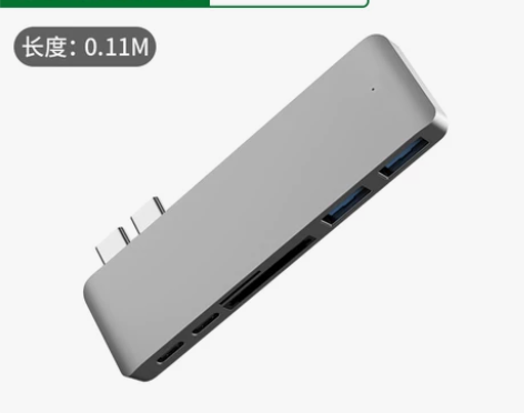 苹果电脑转接头适用于Macbook Pro...