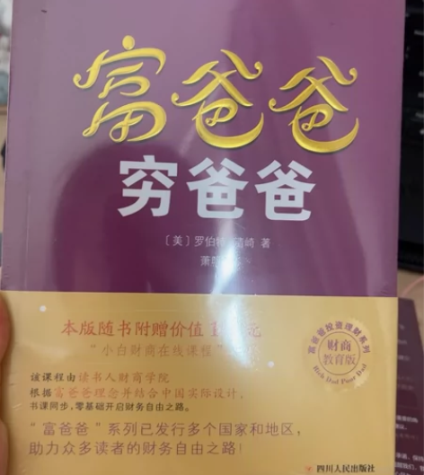 全新未拆封书籍，40元低价处理 感兴趣的话...