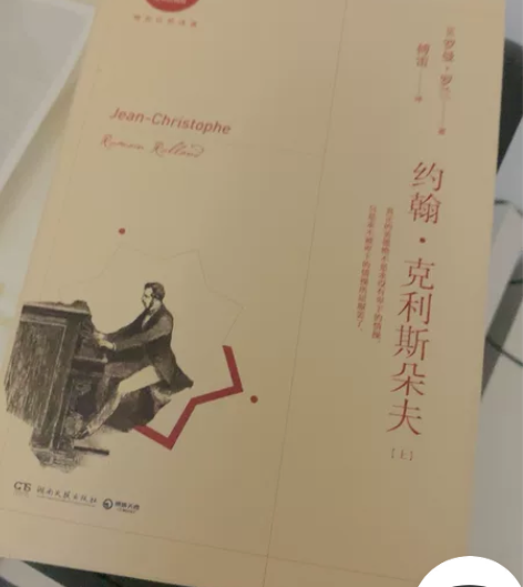 家里书太多，孩子看不过来了。。全新图书，四...