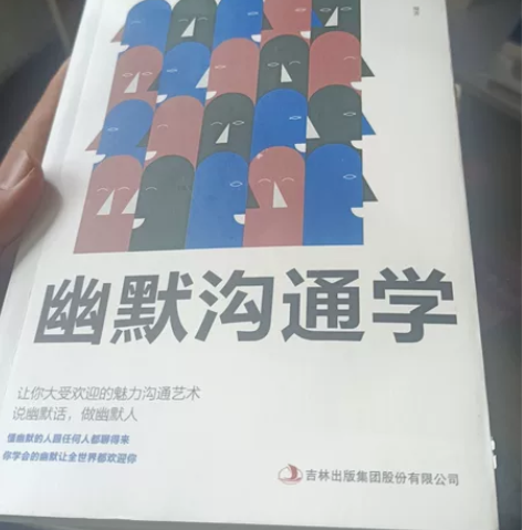 闲置正版书籍，想玩哪个拍哪个，10元一本，...