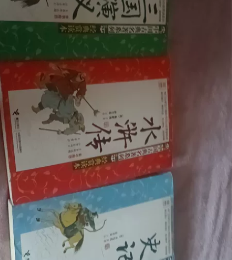 三本书原价90，七成新 感兴趣的话点“我想...