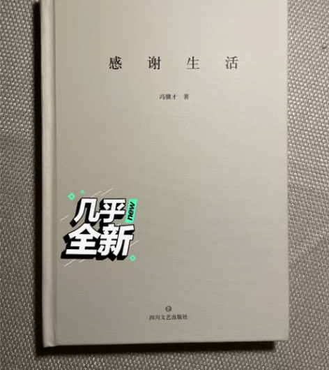 正版小说三本,书名、原价,品质如图。几乎全...