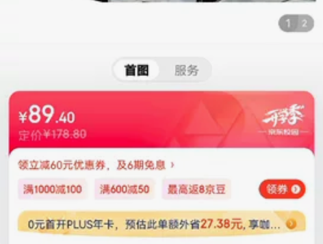 书全新，外面的盒子有点开裂，40顺丰包邮出...