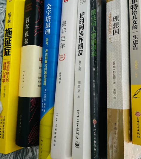 文学书籍 励志 管理时间 感兴趣的话点“我...