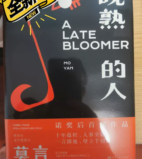 闲置书籍 感兴趣的话点“我想要”和我私聊吧～