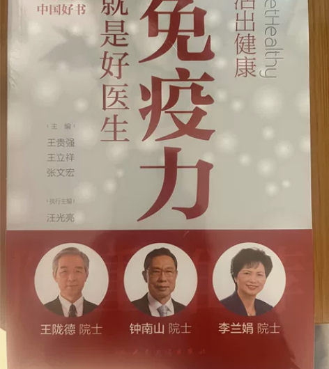 京东买书买重了，出售多余一本，全新未拆封 ...