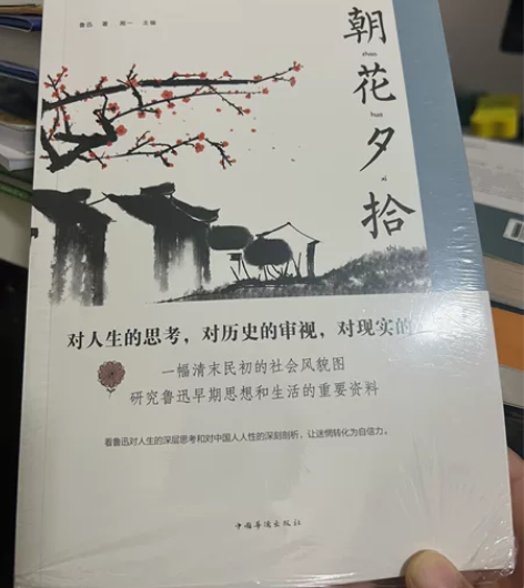 朋友是开书店的,经常在他那买书,这套书库存...