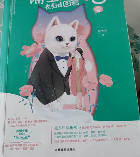 不看的书，卖了 感兴趣的话点“我想要”和我...