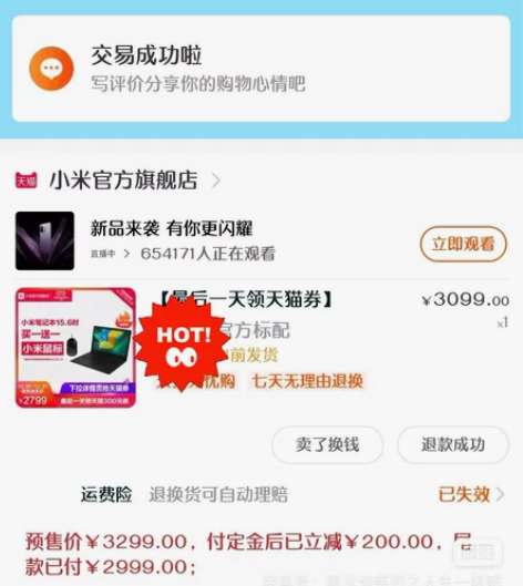 小米全白笔记本15.6屏幕 全原/带原装充...