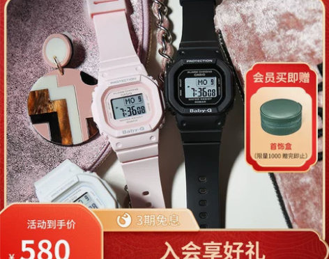 casio旗舰店BGD-560防水电子小方...