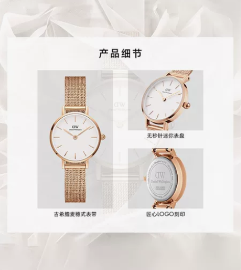 dw手表 几乎全新 别人送的 放了很长时间...