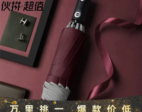 雨伞遮阳伞艾斗反向女全自动伞折叠伞双人车载...