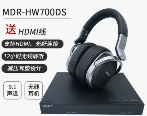 日本直送 SONY/索尼 MDR-HW70...