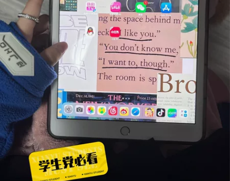 【女生闲置】性价比之王ipad八代8代20...