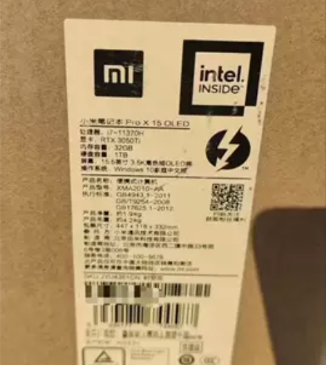 小米笔记本pro x 15 全新未拆封，未...