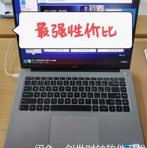 二手红米笔记本pro14增强版, 22年5...