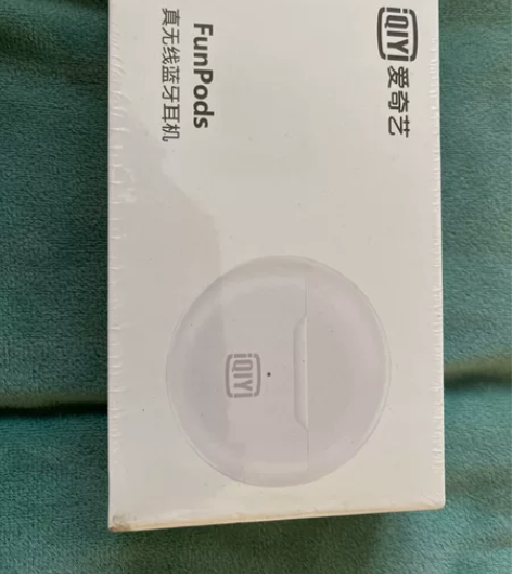全新未拆封爱奇艺蓝牙耳机，闲置转给有需之人...