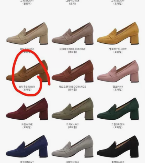 韩国代购品牌，和另一双一起购入的，很适合胖...