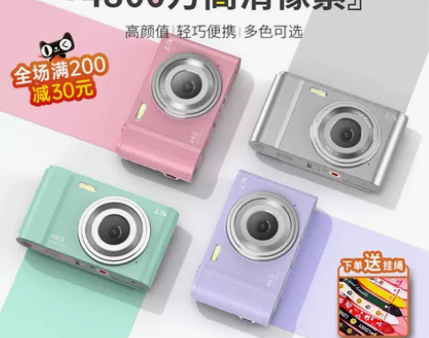 数码相机ccd复古照相机高清小型入门级便携...