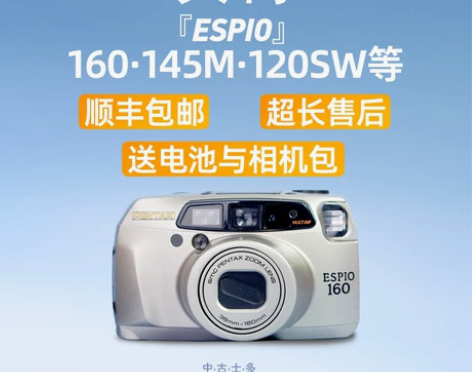 宾得胶片相机espio 160 120sw...