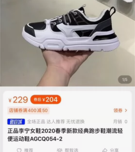 李宁 感兴趣的话点“我想要”和我私聊吧～