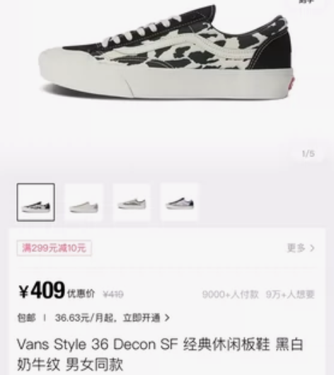 Vans Style 36 Decon S...