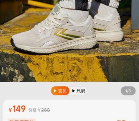 全新飞跃休闲鞋41码 码数不适合[流泪] ...