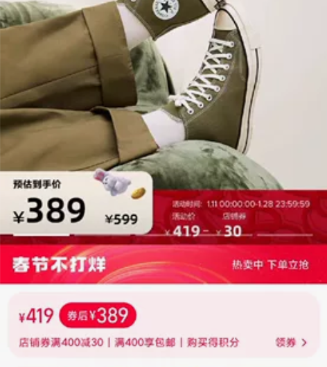 CONVERSE匡威官方 1970S经典帆...